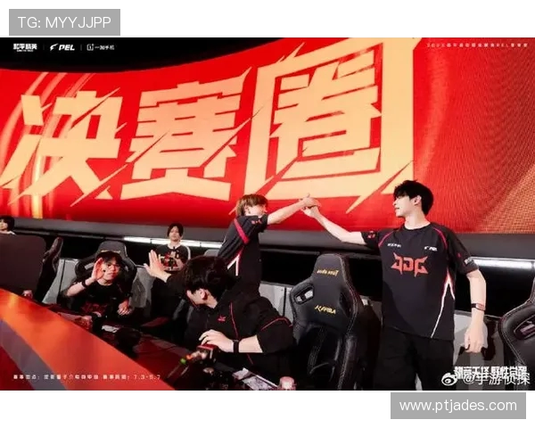 和平精英战术分析：深入探讨JDG战队的防守反击策略与执行效果